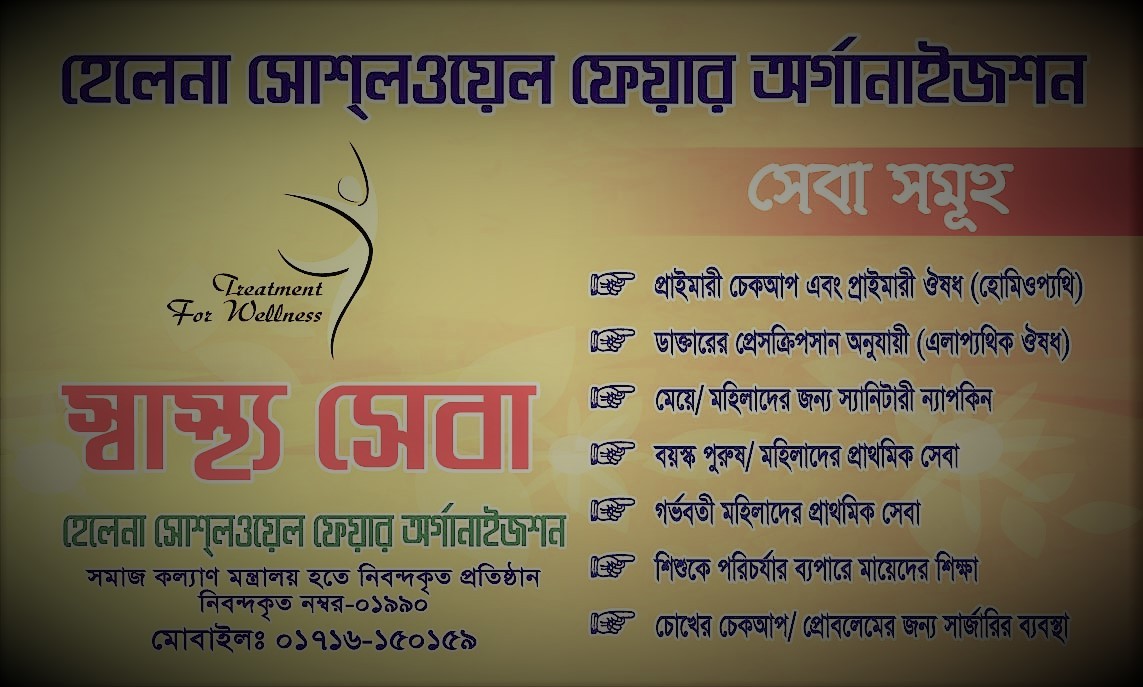 Health 02